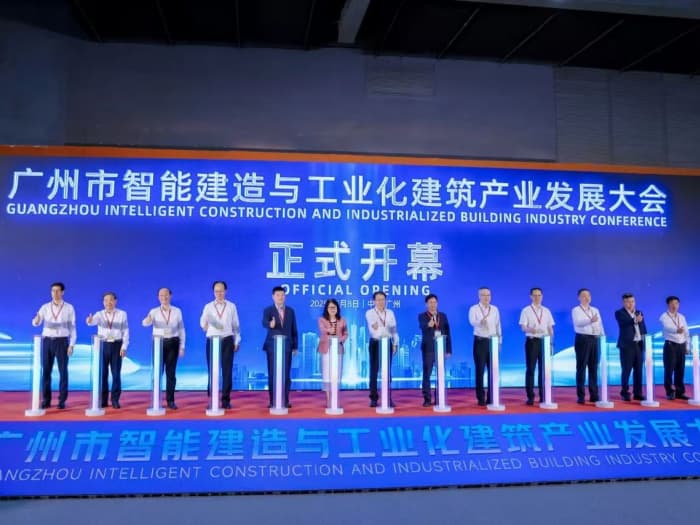 方石科技攜新品亮相首屆廣州智建展，以“具身智能+大模型”重構(gòu)建筑業(yè)未來